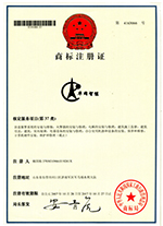 華網(wǎng)智能注冊商標.jpg